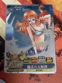 ワンピース カードゲーム ナミ SR