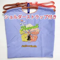ハワイ 刺繍 バッグ エコバッグ フラダンス トートバッグ 青 花柄 М 新品