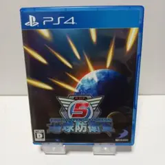 PS4 地球防衛軍5