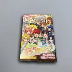 カラフルピーチはちゃめちゃ事件簿