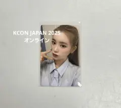 KCON JAPAN 2025 オンライン 櫻井美羽