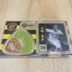 阪神タイガースくじ アクリルスタンド賞 小幡竜平