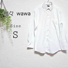 wawa 白 ボタンダウンシャツ S-78