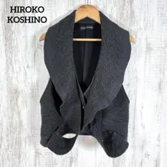 日本製 HIROKO KOSHINO ヒロココシノ フリル ウール ベスト