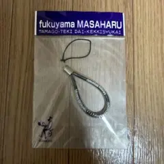 福山雅治　グッズ