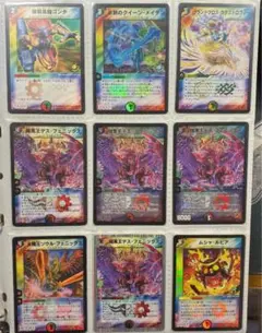 デュエルマスターズ デュエマ　多色①初期カード　まとめ売り　引退