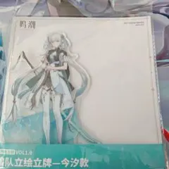 【限定販売】鳴潮 共鳴者テーマ 編隊立ち絵アクリルスタンド 今汐