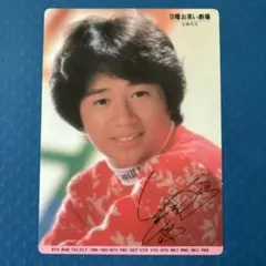 下敷　(近藤真彦、ブルース・リー)
