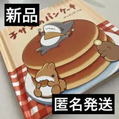 映画おでかけ子ザメ◇入場者特典　手のひら絵本『子ザメのパンケーキ』