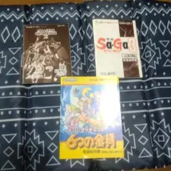GB ゲームボーイ説明書のみ　サガ3＆オールスターチャレンジ2等