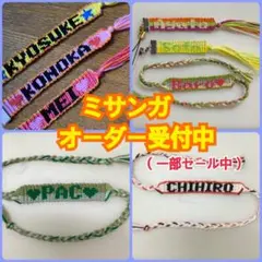 すすのん様