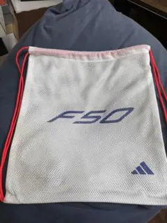 adidas F50 メッシュバッグ