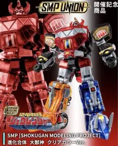 DX大獣神 恐竜剣 ゴッドホーン 恐竜戦隊ジュウレンジャー用 武器 パーツ 部品 Amazon.co.jp: DX大獣神 恐竜剣 ゴッドホーン 恐竜戦隊