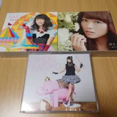 三森すずこ　CD　3枚セット