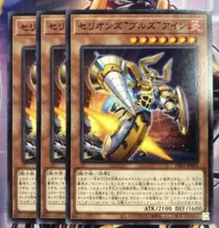 2025年最新】シークレット ドラゴンアインの人気アイテム - メルカリ