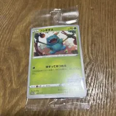ポケモンカード　フシギダネ　イラストレーションコンテストプロモ　未開封