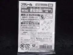 Item thumbnail for item dc343abd-1e15-4058-aa5a-58c41ae16815