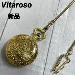 【高級感】新品　懐中時計　日本製ムーブメント　クラシカル　男女兼用　ゴールド