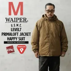 米軍 U.S.M.C. LEVEL7 ハッピースーツ EPIC WAIPER