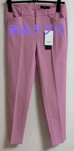 【新品タグ付】la.f...パンツ