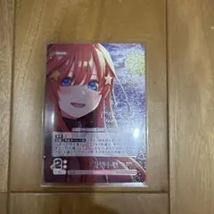 五等分の花嫁　偶然のない夏休み　カードゲーム