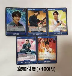 Aぇ! group　カードゲーム　正門良規