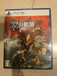 PS5 英雄伝説 黎の軌跡II CRIMSON SiN
