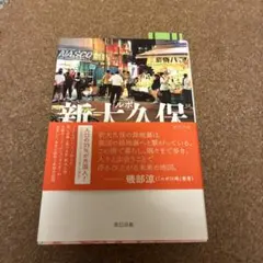 Item thumbnail for item 77545c4b-31a5-4aa3-86b9-b68b98189e2e