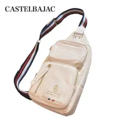 【未使用】カステルバジャック ボディーバッグ ゴールド金具 白 ユニセックス