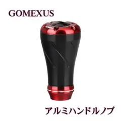 ゴメクサス アルミハンドルノブ パワーハンドルノブ ストラディック・セフィア 等