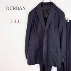 ＊ダーバン【L-LL】メンズスーツ ビジネススーツ 毛100% キュプラ