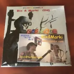 Bix＆Marki 5thアルバム FRESQUE フレンチポップス