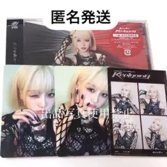 Kep1er ケプラー　Kep1going ヒカル　アルバム　CD トレカ