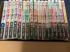 ブルーピリオド全17巻