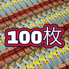 ポケモンカード　マック　ハッピーセット　プロモ　ピカチュウ　マクドナルド