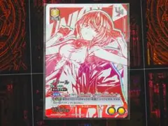 Item thumbnail for item e7ed9c25-e29e-477d-a563-6e968a3a7563