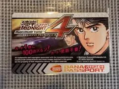 湾岸ミッドナイト_バナパスカード⭐︎4枚セット！ WANGAN MIDNIGHT MAXIMUM TUNE 4