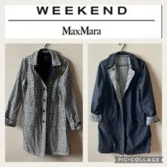 Max Mara☆ウィークエンド リバーシブル アウター