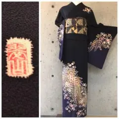 【やまと製】翠山辻ヶ花 正絹 上質な訪問着 袷 ガード加工