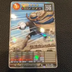コロコロ付録