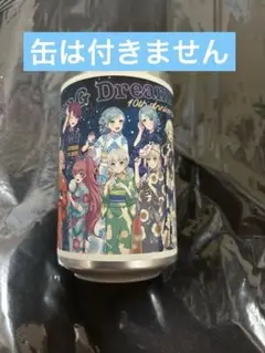 バンドリ！JOYSOUNDコラボ　一部店舗限定　ラベル缶　ステッカーのみ