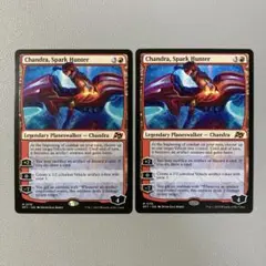 MTG DFT 灯を追う者、チャンドラ 英語版 2枚セット