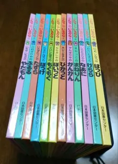 匿名配送　こんなこいるかな 新装版 全12巻セット