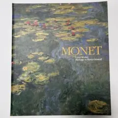 モネ展 睡蓮の世界 MONET 図録 チケット半券