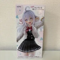 ロシア語でデレる隣のアーリャさん Coreful フィギュア　アーリャ　〜制服〜