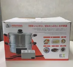 HIRAYAMA 平山式低温スチーム電気鍋 φ30cm 取説・箱付き 特別価格】平山式 低温スチーム電気鍋 30cm | entresquare.com