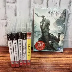 アサシン クリード エツィオサーガ 完全限定版(超豪華特典 同梱)【CEROレーティング「Z」】 - PS3 Amazon.co.jp: アサシン クリード エツィオサーガ 完全限定版(超