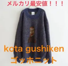 kota gushiken 星月夜 Kota Gushiken(コウタグシケン)】The Starrish Night(in