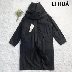 mi ✨極希少✴︎未開封✴︎未使用✨☆ LI HUA☆メゾンドリーファー LI HUA