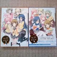 Blu-ray パンでpeace 全巻セット